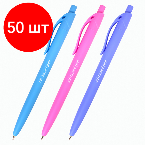 Комплект 50 шт, Ручка шариковая масляная автоматическая BRAUBERG FRUITY Pastel, синяя, корпус soft-touch, узел 0.7 мм, линия письма 0.35 мм, 142959, OBPR323