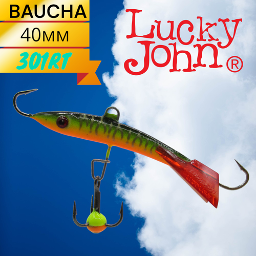 балансир lucky john baucha 4 40мм 301rt Балансир Lucky John BAUCHA 4 c тройником 40мм 7.5гр 301RT