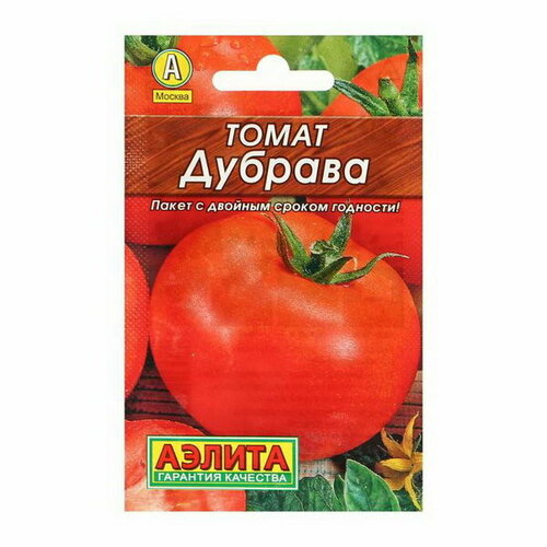 Семена Томат Дубрава, 0.2г семена томат дубрава 0 2г