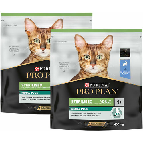 PRO PLAN CAT STERILISED RENAL PLUS RABBIT для взрослых кастрированных котов и стерилизованных кошек с кроликом (0,4 + 0,4 кг) витамины вака для кастрированных котов