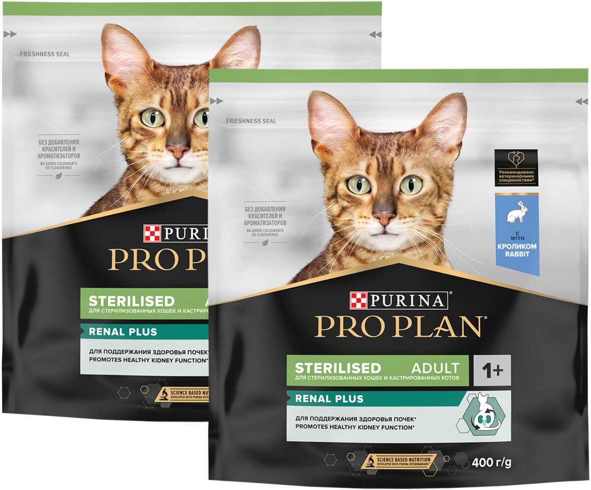 PRO PLAN CAT OPTIRENAL STERILISED RABBIT для взрослых кастрированных котов и стерилизованных кошек с кроликом (04 + 04 кг)