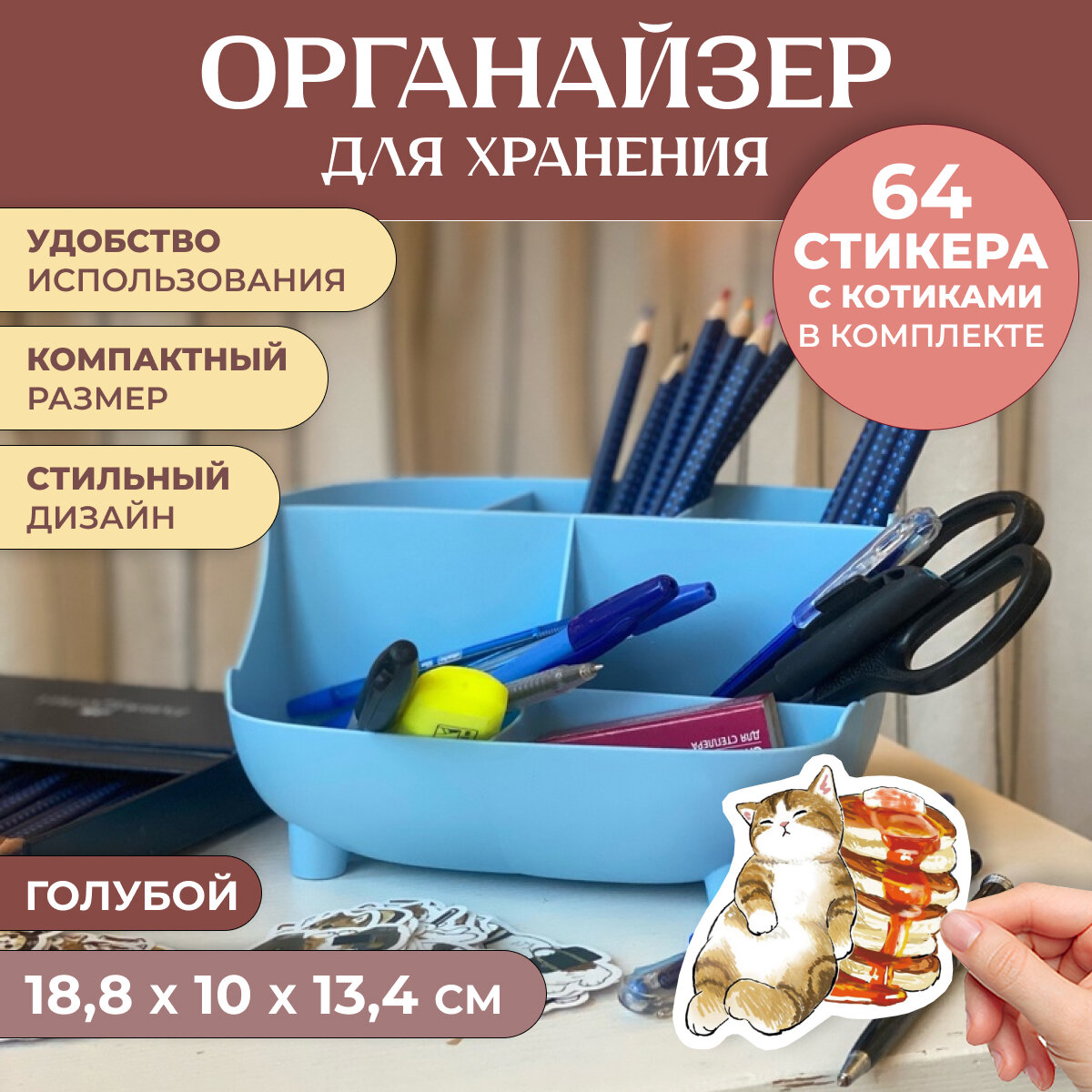 Бьюти-кейс MPF 6 шт.  голубой