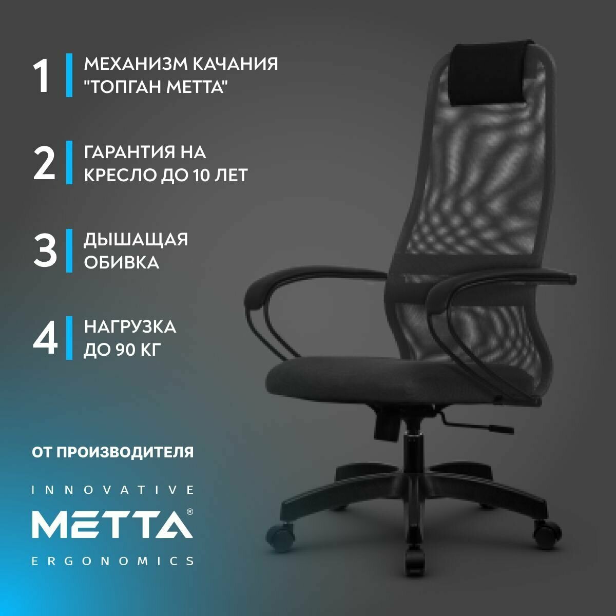 Компьютерное офисное кресло SU-B-8/подл.130/осн.001 темно-серый/темно-серый