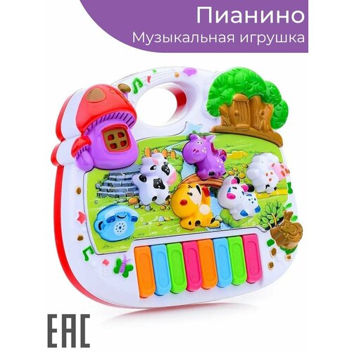Музыкальная игрушка Пианино для малышей Названия животных 1299₽