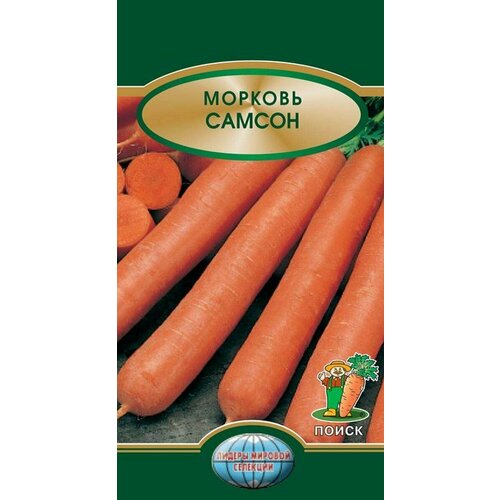 Семена Морковь Самсон ТМ Поиск семена морковь самсон поиск