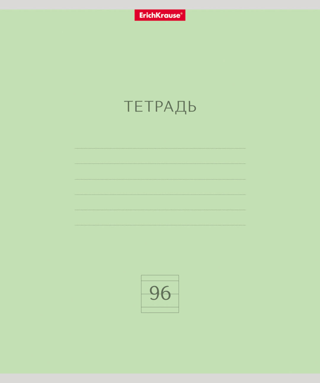 Тетрадь ErichKrause в линейку А5+, 96 л - фото №9
