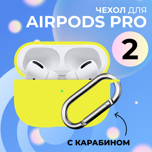 Ультратонкий чехол для Apple AirPods Pro 2 / Силиконовый кейс с карабином для беспроводных наушников Эпл Аирподс Про 2, Желтый