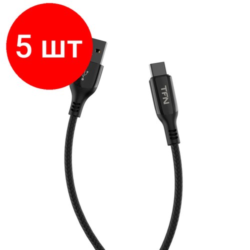 Комплект 5 штук, Кабель интерфейсный TFN USB - TypeC, 1.2м. черный (TFN, TFN-C-BLZ-AC1 M-BK) комплект 4 штук кабель интерфейсный tfn usb typec 1 2м никель tfn tfn c blz ac1 m ni