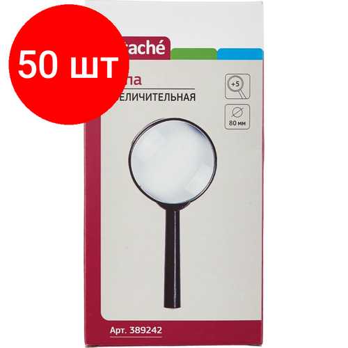 Комплект 50 штук, Лупа Attache, увеличение х5, диаметр 80мм, цв. черный, карт/кор.