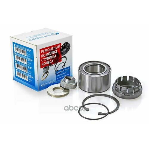 Подшипник ступицы задней полный 1172₽