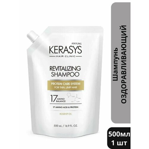 Шампунь для волос Kerasys Оздоравливающий 500 мл шампунь для тонких и ослабленных волос kerasys оздоравливающий 500 мл