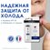 Neutrogena NF помада гигиеническая SPF 20