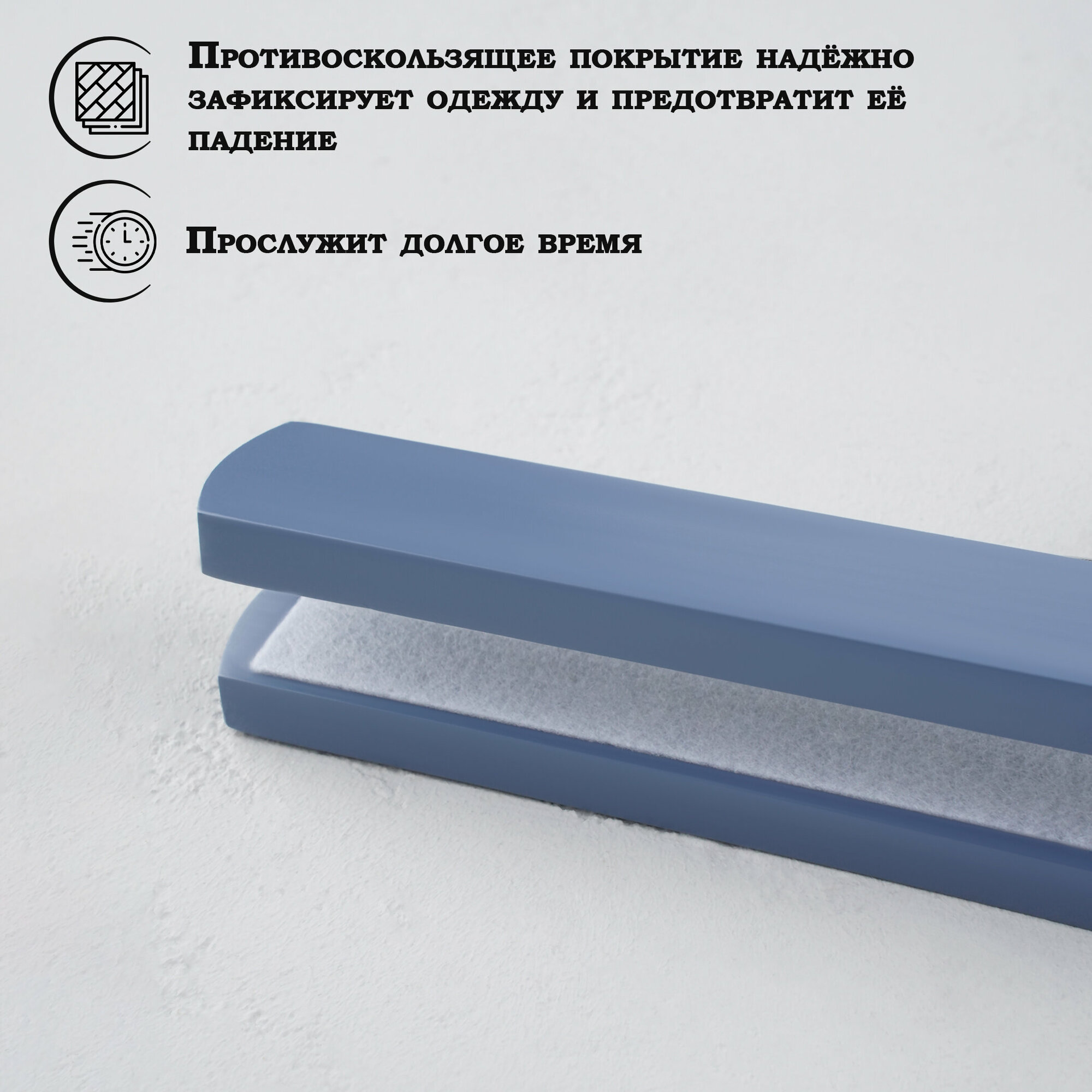 Плечики-вешалки, 2 предмета, 30×16×2 см, цвет синий