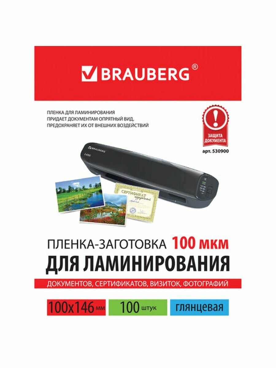 Brauberg BRAUBERG 100x146мм, 100 мкм - фото №14