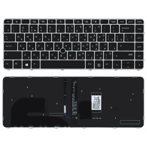 Клавиатура для ноутбука HP ZBook 14u G4 черная зарядное устройство для hp zbook 14u g4 блок питания зарядка адаптер для ноутбука