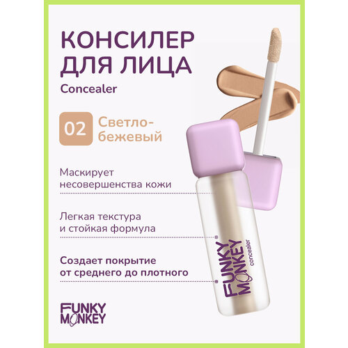 Funky Monkey Консилер для лица Concealer тон 02