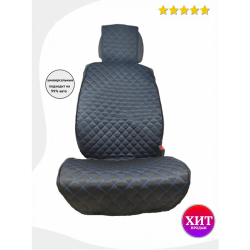 Авточехлы, накидки универсальные Autozoom из поликоттона на передние сиденья автомобиля. Черные, строчка синий ромб, 2шт
