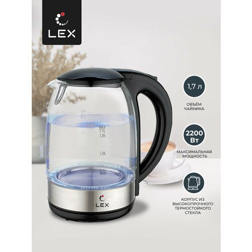 Чайник электрический LEX LXK 3005-1 199000₽