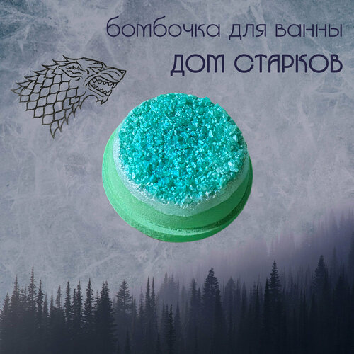 Авторская бомбочка для ванны 