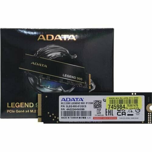 SSD диск Adata LEGEND 900 512 Гб 670000₽