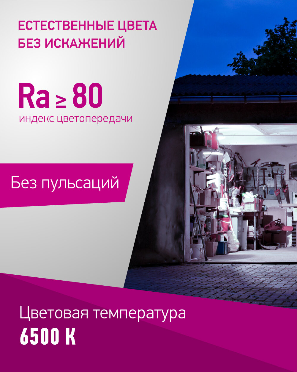 лампа светодиодная ОНЛАЙТ 40Вт E27 3200Лм 4000К цилиндр - фото №3