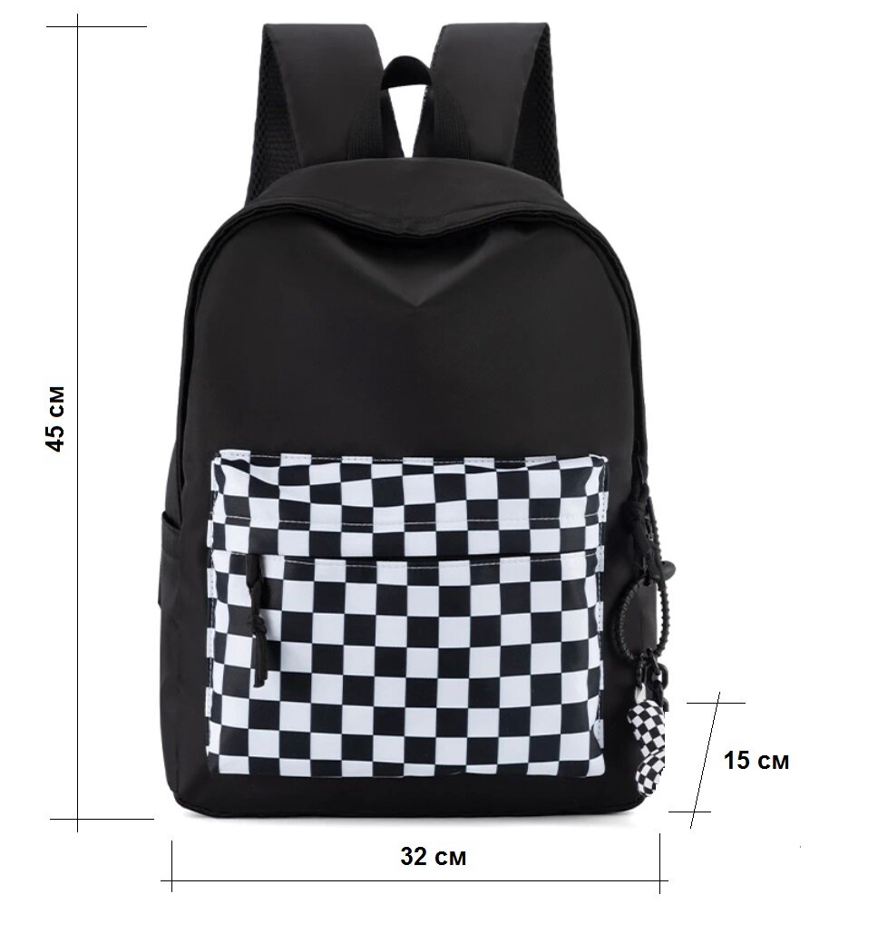 Повседневный рюкзак, школьный ранец (клетка- чёрный/белый.)