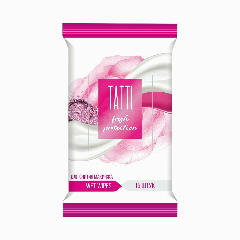 Салфетки влажные для снятия макияжа Tatti Fresh protection, 15шт