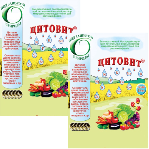 Регулятор роста 