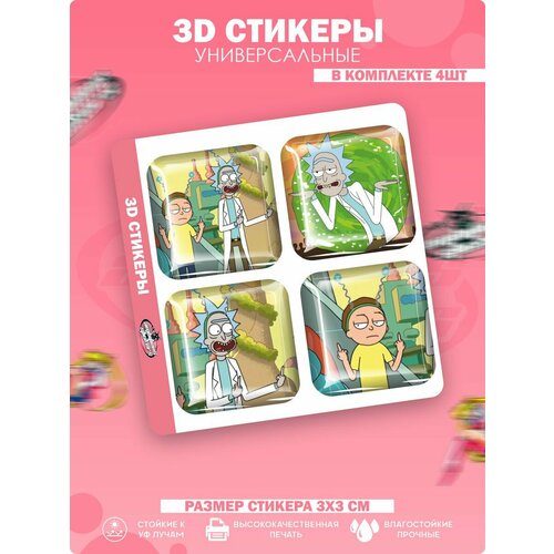 3D стикеры наклейки на телефон Рик и Морти