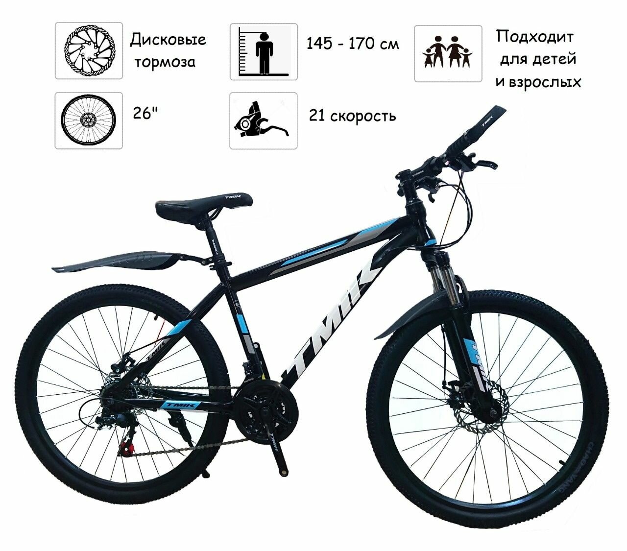 фото Велосипед TMIK горный 26" на двойных ободах серый