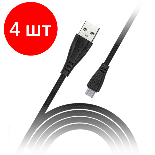 Комплект 4 шт, Кабель Smartbuy iK-12RG, USB2.0 (A) - microUSB (B), резиновая оплетка, 2A output, 1м, черный