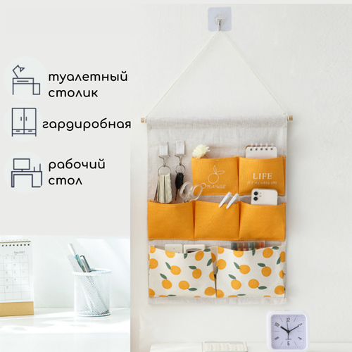 Органайзер подвесной настенный 7 карманов Апельсин