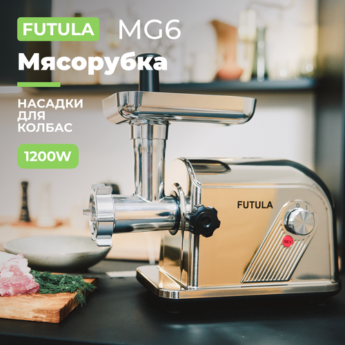 Мясорубка Futula MG6