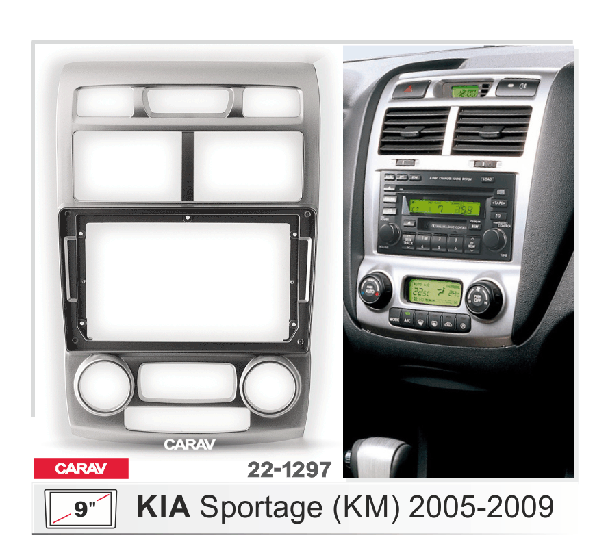 Переходная рамка KIA Sportage 2004-2008 с воздуховодами рамка Carav 22-1297 для автомагнитол 9" дюймов 230:220x130mm