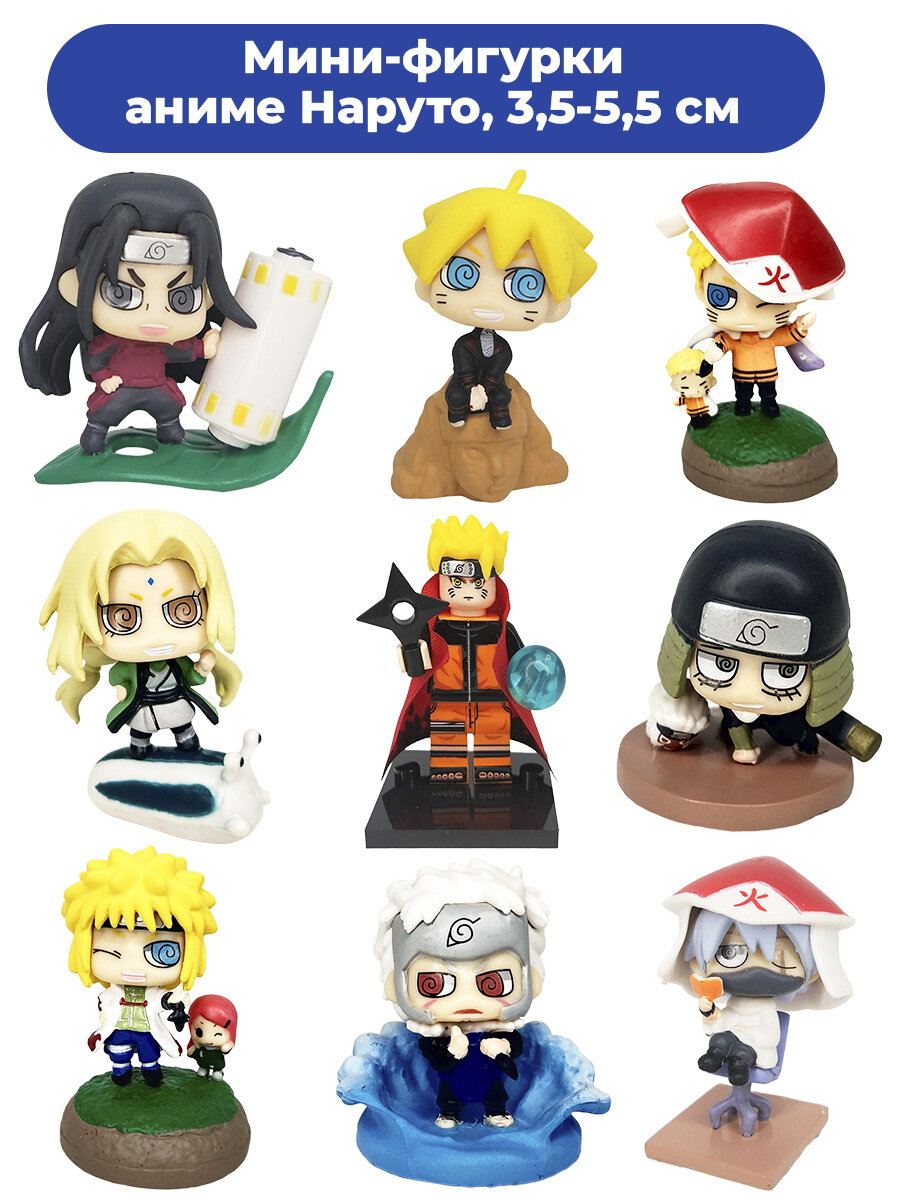 фото Мини фигурки аниме ниндзя Наруто Какаши Минато Цунаде 9 в 1 подставки 3,5-5,5 см