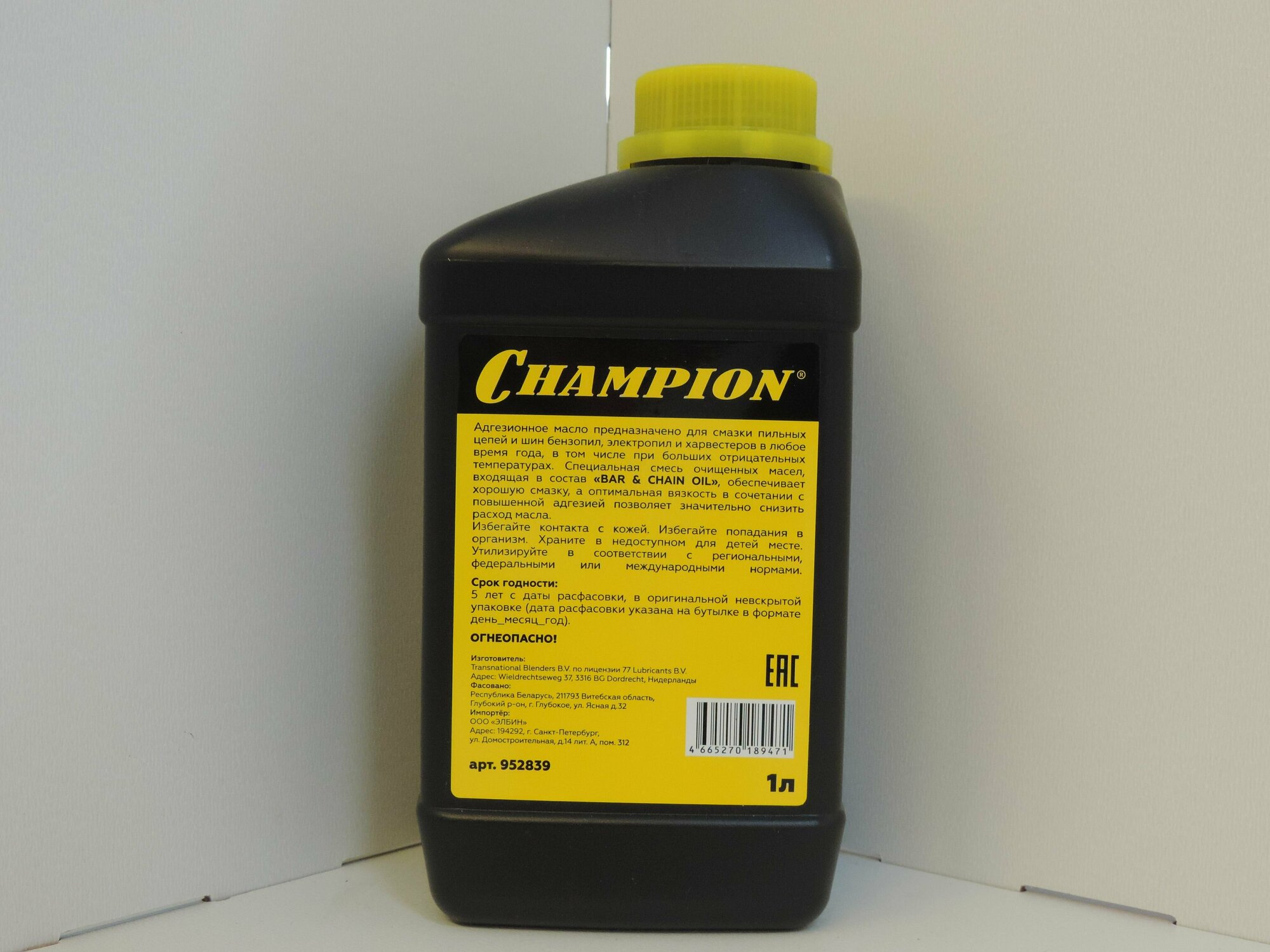 Адгезионная смазка Champion 1 л, масло для смазки цепи — фото 3