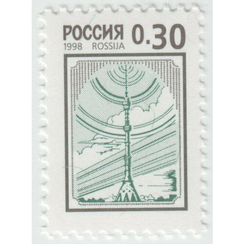 Марка Стандарт. 1998 г.