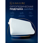 Подушка LUNA LUXE Comfort, 60х40 см - изображение