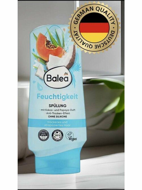 Кондиционер для волос Balea 300ml