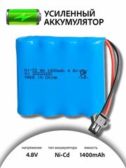 Аккумулятор для игрушек 4.8V 1400mah Ni-Cd разъем SM для радиоуправляемых игрушек