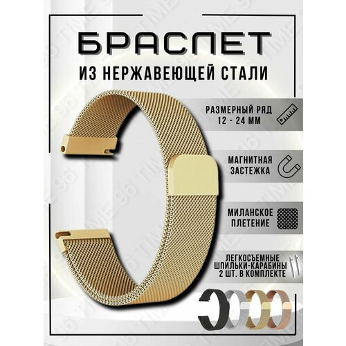 фото Браслет фактура плетеная, зернистая, диаметр шпильки 1.5 мм, размер 22мм, золотой time96