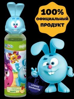 фото Детский Шампунь гель для душа пена для ванн 3в1 Play&Bath Ягодный Крош