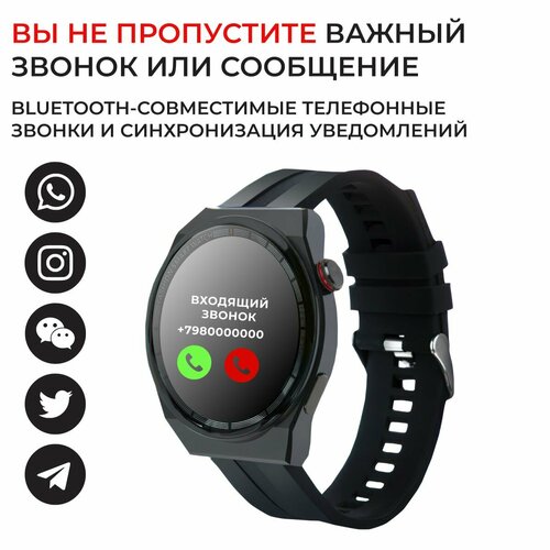 Умные часы GT3 max, черные , Смарт-часы c NFC / Wearfit Pro