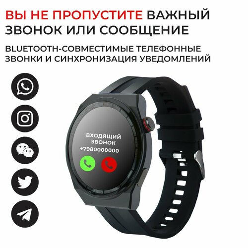Умные часы GT3 max черные Смарт-часы c NFC Wearfit Pro 249900₽