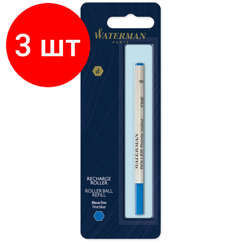 Комплект 3 шт, Стержень для роллера Waterman синий, 0.8мм, метал. корпус, блистер стержень для ручки роллера online синий толщина m