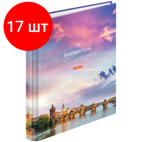 Комплект 17 шт, Тетрадь на кольцах А5, 120л, 7БЦ, ArtSpace Путешествия. Sky landscape, глянцевая ламинация тетрадь а4 48 листов клетка artspace путешествия sky landscape 3 шт