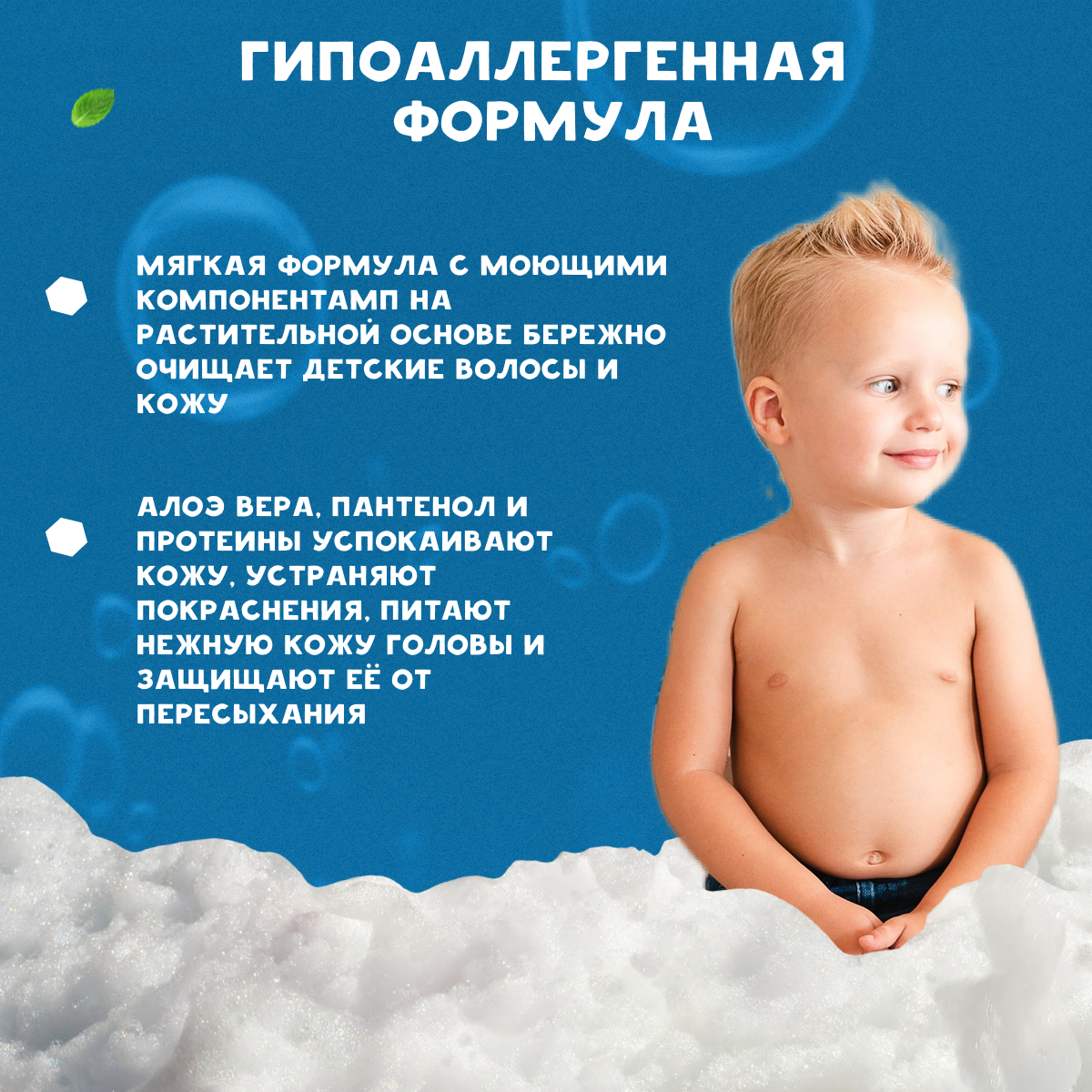 Шампунь и гель для душа Bubchen Kids "Храбрый пожарный", 230мл - фото №5