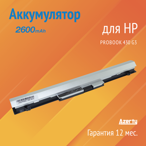 Аккумулятор для ноутбука HP (HSTNN-PB6P) Probook 430 G3 (811347-001, HSTNN-LB7A, RO04) 2600mAh аккумулятор для hp hstnn lb7a p3g13aa ro04 14 8v 2200mah