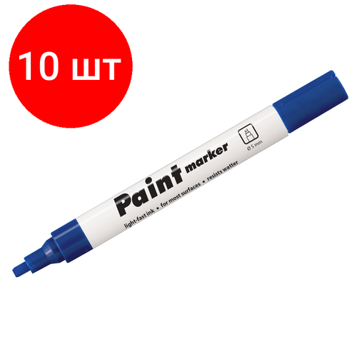 Комплект 10 шт, Маркер-краска Centropen Paint Marker 9100 синяя, клиновидный, 5мм, лаковый, блистер