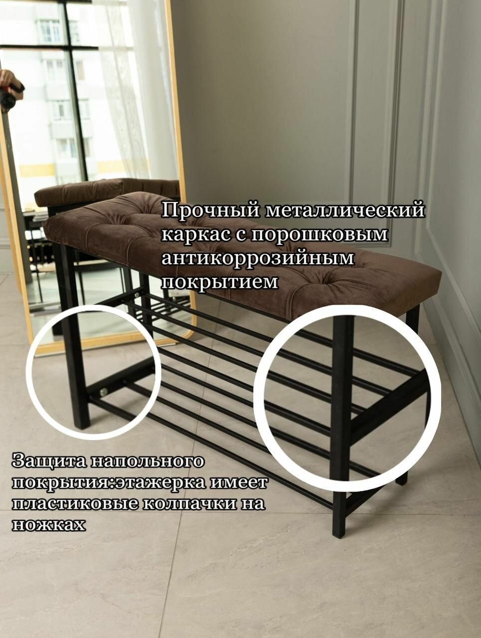 Обувница StulPlus напольная в прихожую с мягким сиденьем и полками для хранения для дома и дачи, 90х30х50 см , темно-коричневая — фото 1